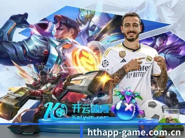 AI 革新（HTH）